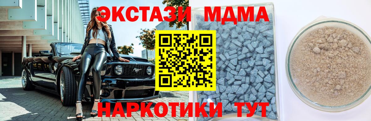Экстази Punisher Зерноград