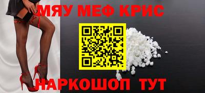 экстази Кунгур