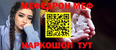 трава Кумертау