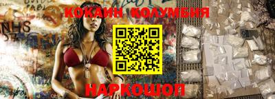 экстази Кунгур
