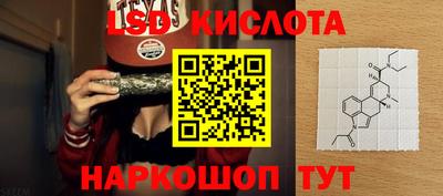 экстази Кунгур