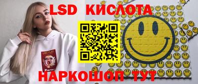 экстази Кунгур