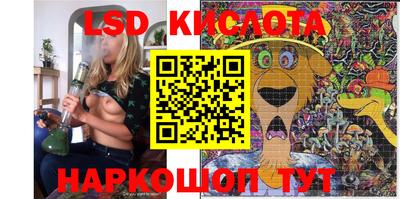 трава Кумертау