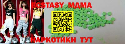 трава Кумертау