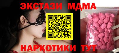 экстази Кунгур