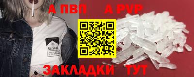 трава Кумертау