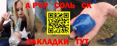 трава Кумертау