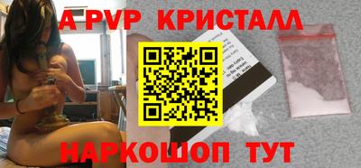 трава Кумертау