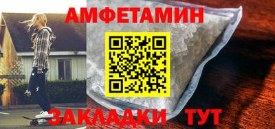метадон Кулебаки