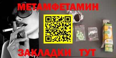 экстази Кунгур