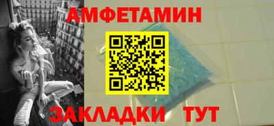 трава Кумертау