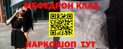 трава Кумертау