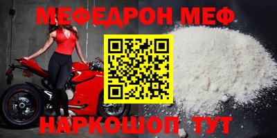 экстази Кунгур