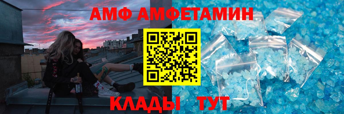 Первитин мет Зерноград