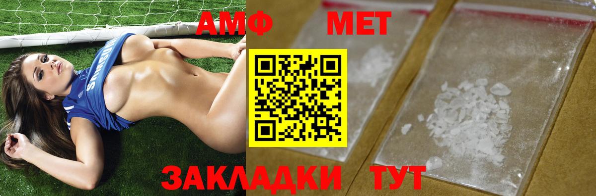 Зерноград  Метамфетамин пудра  Вход с VPN 