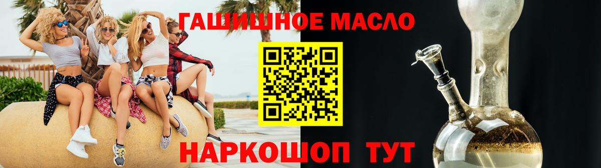 OMG маркетплейс  Вход с VPN  Зерноград  Дистиллят ТГК жижа 