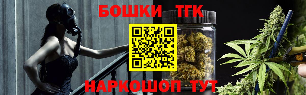 Шишки марихуана индика Зерноград
